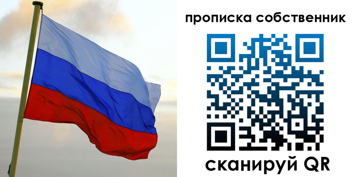 регистрация для школы в Партизанске